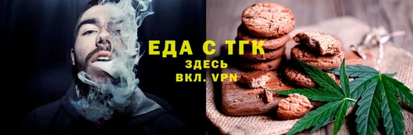 таблы Верхнеуральск